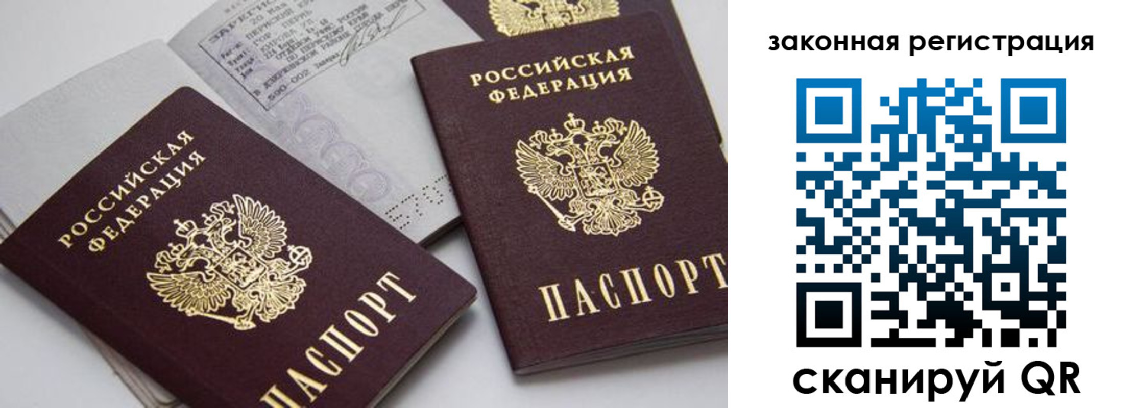 регистрация для школы в Октябрьске