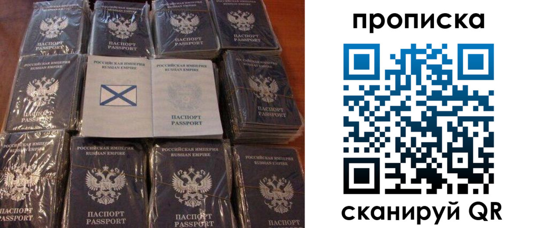 прописка от собственника в Октябрьске